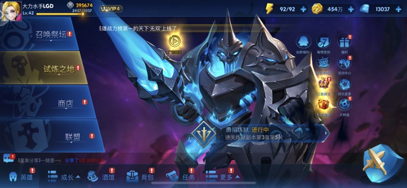 塔塔帝国 screenshot