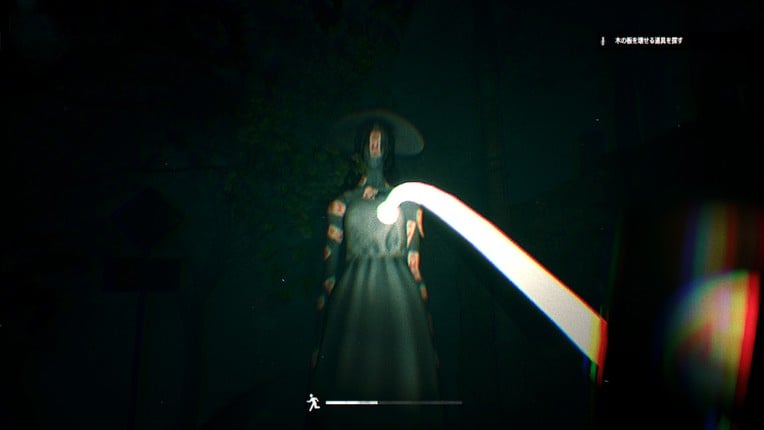 都市伝説.exe screenshot