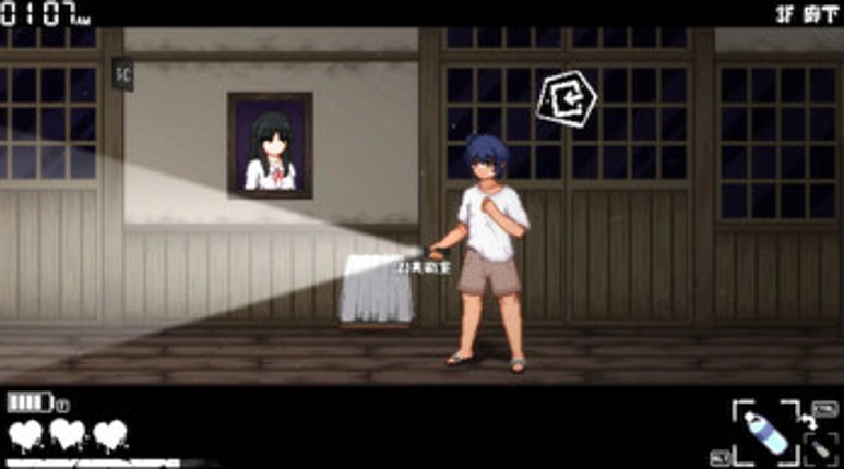 Afterschool Tag screenshot