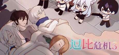 Games like Bakahazard 3