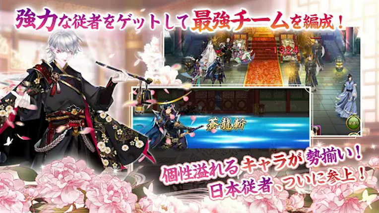 謀りの姫 -TABAKARI NO HIME- screenshot