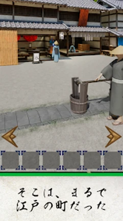 Escape Game: Ryo Image