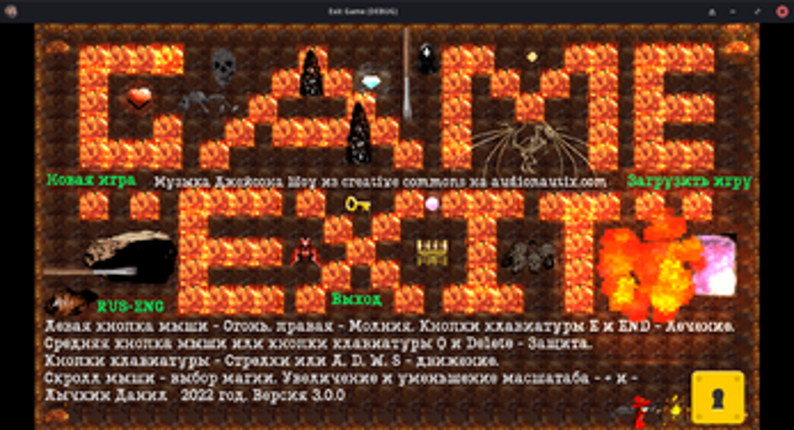 Game Exit V 3.0.0 screenshot