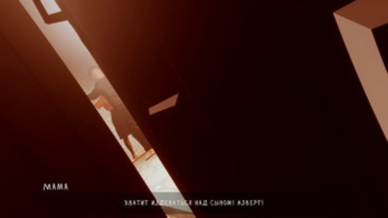 Just One Second Image