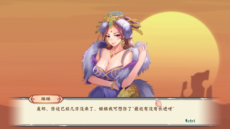 romantic player screenshot