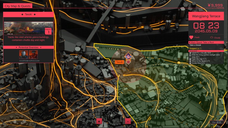 The Seventh Variable 第七变量 screenshot