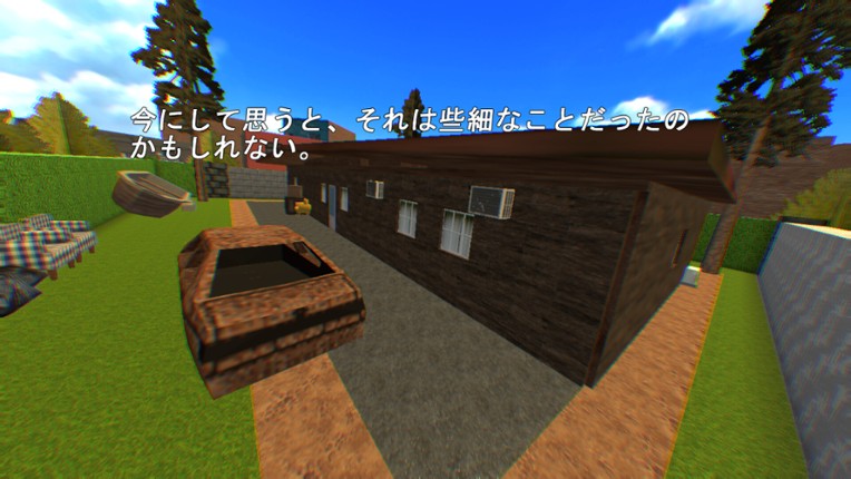 VeryVeryHouse screenshot