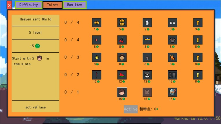 Workhorse screenshot