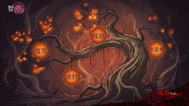 亡灵都WraithGather Image