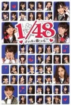 AKB1/48: Idol to Koishitara Image