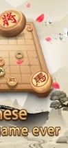 Chinese Chess - 中国象棋/XiangQi Image