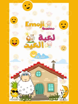 Emoji Bubble Shooter Game لعبة العيد screenshot