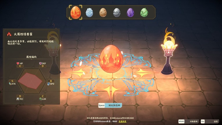 Evolve Monsters Infinite screenshot