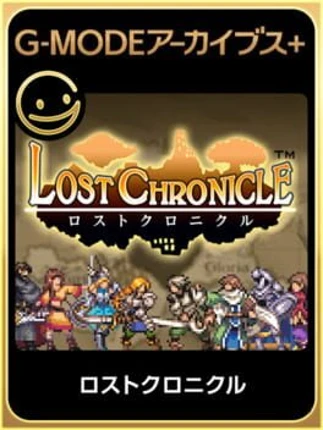G-Mode Archives+: Lost Chronicle Image