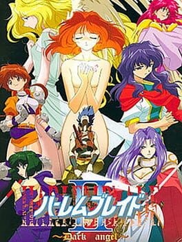 Games like Harlem Blade II: Dark Angel