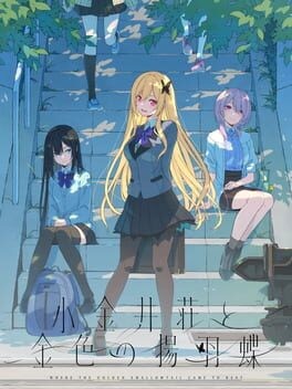 Games like Koganei-sou to Konjiki no Agehachou