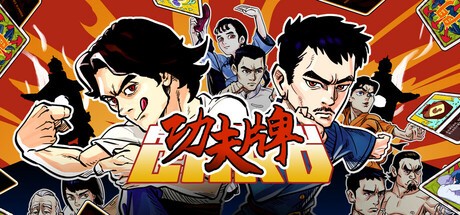 Games like Kungfu Card