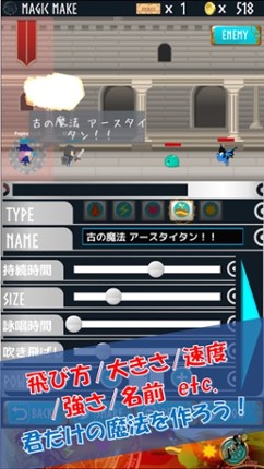 MagicMaker~Your magic and Dragon girl~ screenshot