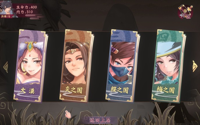 romantic player screenshot