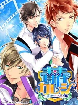 Games like Sports Club Boyfriend: Secrets of BL Academy