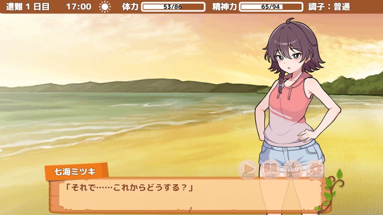 Stranded with You screenshot