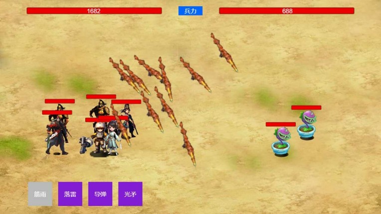 Three Kingdoms and Martial Arts and Jianghu screenshot