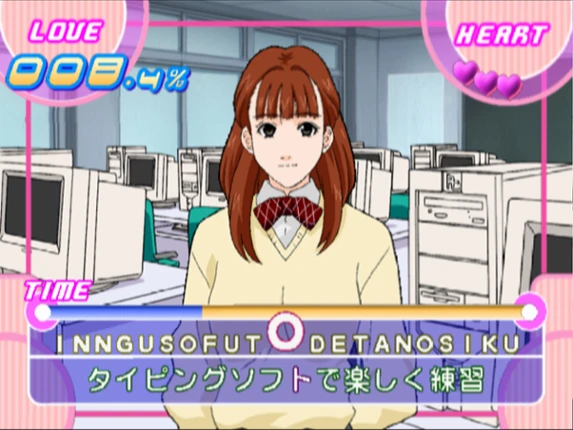 Typing Renai Hakusho: Boys Be... Image