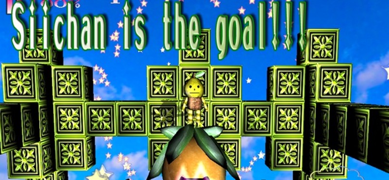 Whoosh Nacchan screenshot