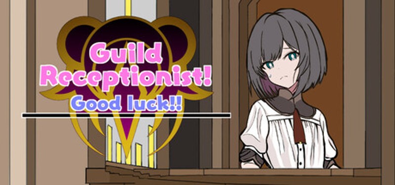 がんばれ!受付嬢!~Guild Receptionist~ Image