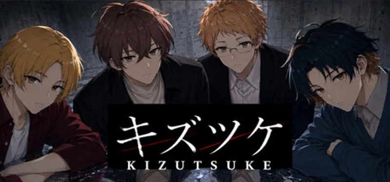 キズツケ kizutsuke Image