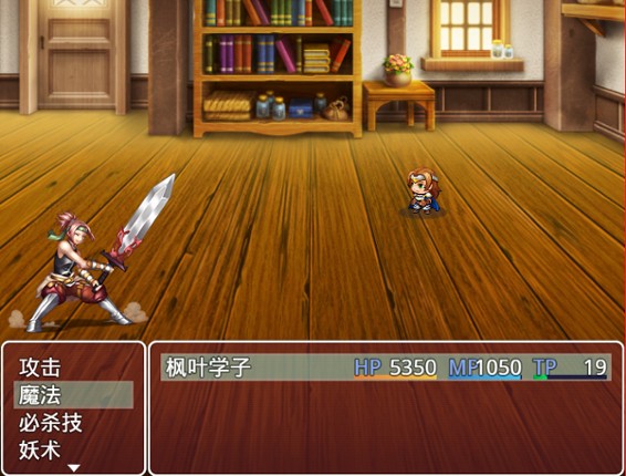 Hero Dream of School screenshot