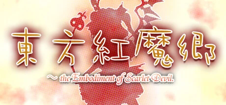 Games like Touhou Koumakyou: Classic - the Embodiment of Scarlet Devil