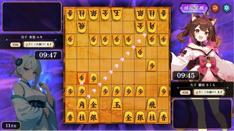 棋桜 Image