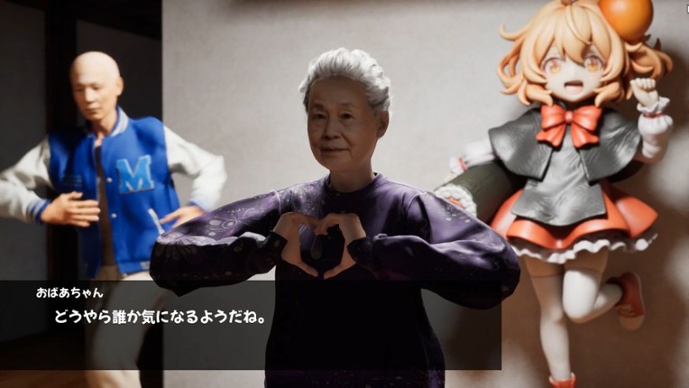 百尺様 screenshot