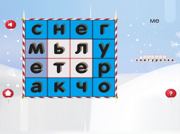 4DSurprise screenshot