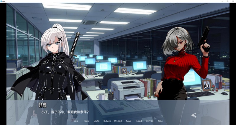 Ambered: Three Thousand Days & Nights Image