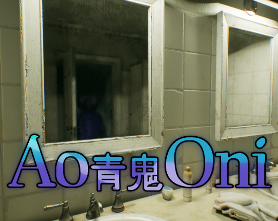 Ao Oni Game Cover