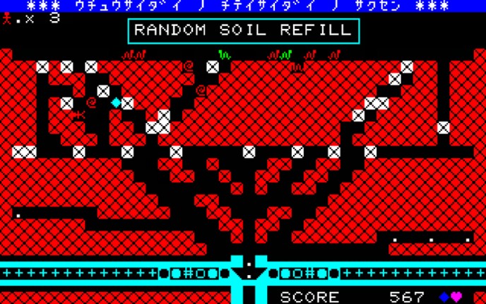 Cosmic Cavern 3671 screenshot