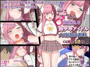 Ecchi 8 Piece Value Pack "X" [Artist CGs・日本語] Image