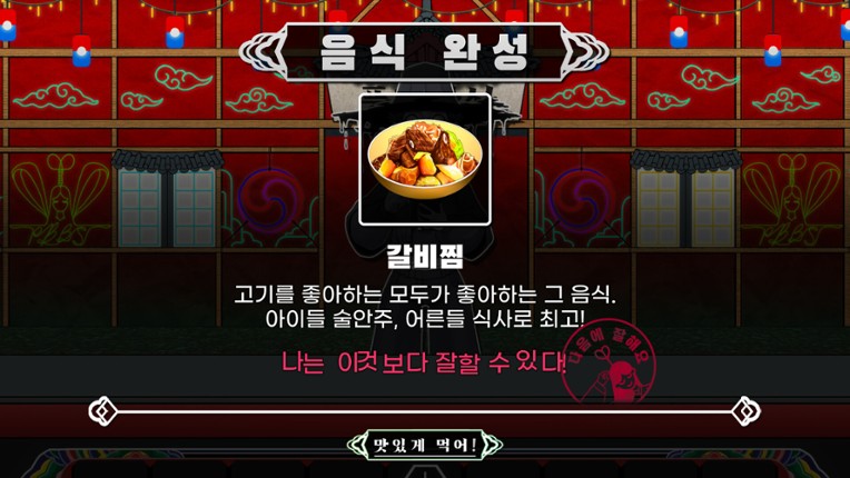Full Course Mayhem Image