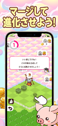 ミストバレー：マージで暇つぶしにポイ活 Image