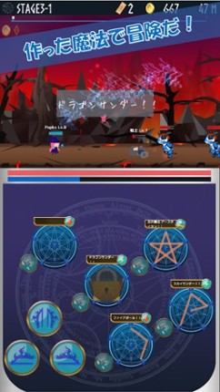 MagicMaker~Your magic and Dragon girl~ screenshot