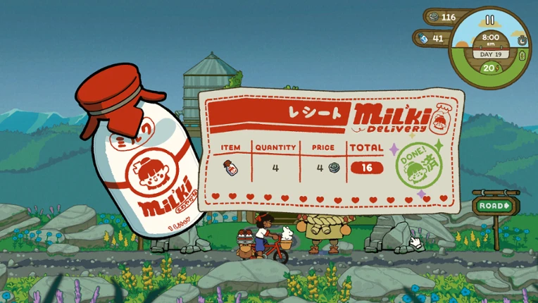 Milki Delivery screenshot