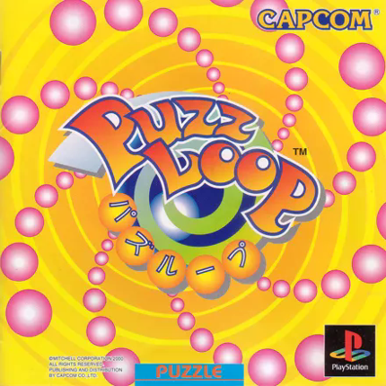 Puzz Loop Game Cover