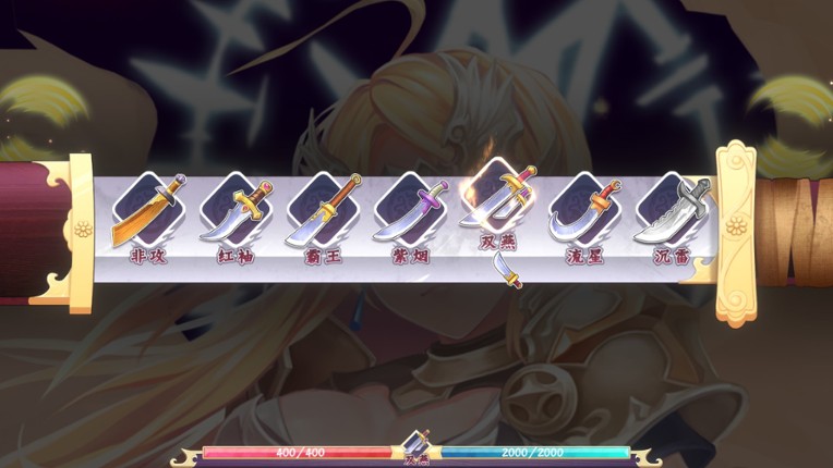 romantic player screenshot