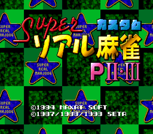 Super Real Mahjong PII & PIII Custom Image