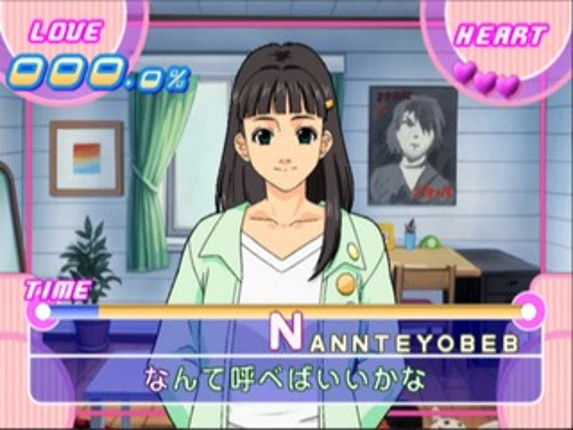 Typing Renai Hakusho: Boys Be... Image