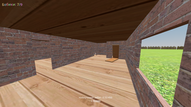 Игра про бобика screenshot