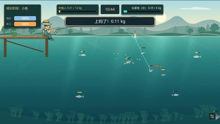 鱼来 Fish On screenshot