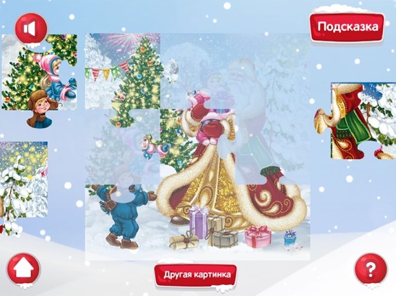 4DSurprise screenshot